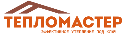 Утепление зданий и сооружений под ключ в Серове. Гарантия качества. 2026